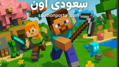 آخر تحديث "ماين كرافت" اكتشف الميزات الجديدة والتغييرات في عالمك!