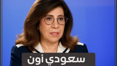 حظك اليوم مع ليلى عبد اللطيف