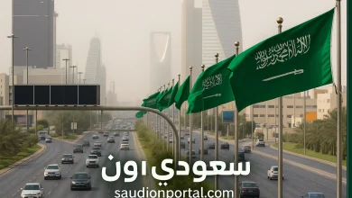 طقس السعودية اليوم