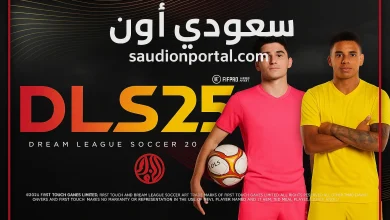 تشكيلة أحلامك في DLS 2025