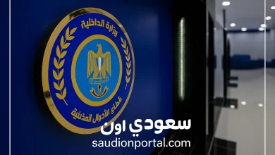 اسهل طريقة لاستخراج شهادات الميلاد والزواج والوفاة 2025