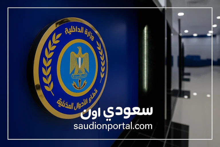 اسهل طريقة لاستخراج شهادات الميلاد والزواج والوفاة 2025
