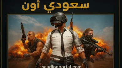 حمل التحديث الأخير من ببجي موبايل