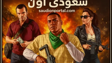 GTA 6 أخيراً!