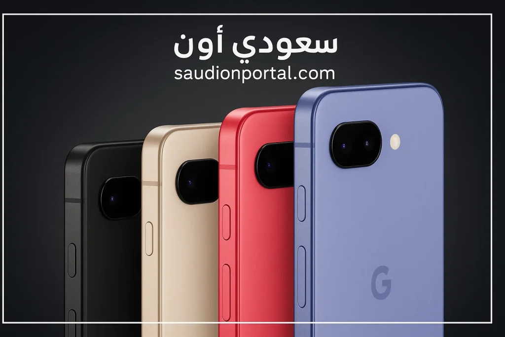 Google Pixel 9a