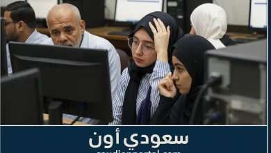 شروط تنسيق الجامعات الحكومية