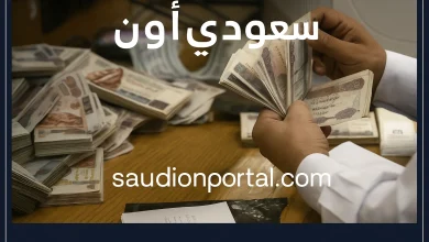 كل ما تريد معرفته عن مرتبات شهر يونيو