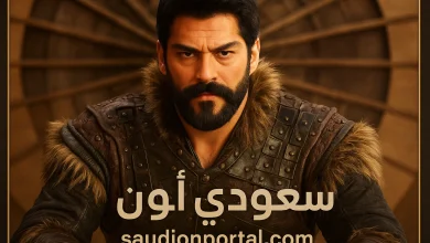 عشاق المؤسس عثمان