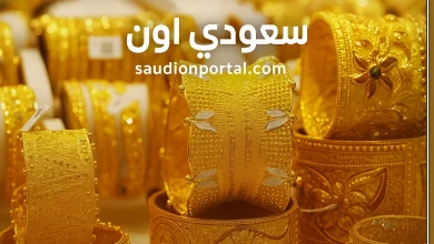 العيار الشعبي في ورطة!.. تحركات عيار 21 اليوم 13 مايو 2025 تخلط الحسابات تمامًا
