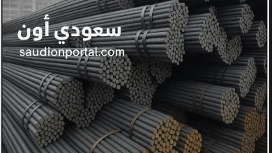 أسعار الحديد اليوم في مصر