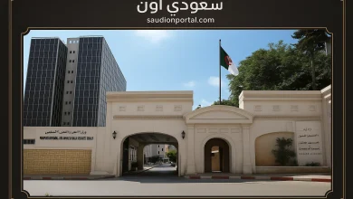 وزارة العمل الجزائرية تحدد مواعيد إجازة عيد الأضحى 2025 لجميع العاملين بالقطاع الحكومي والخاص