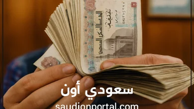 مواعيد صرف زيادة مرتبات العاملين بالحكومة المصرية والقطاع الخاص لشهر مايو