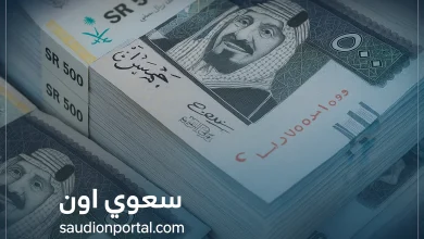 موعد صرف رواتب الموظفين في السعودية لشهر يونيو 2025 رسميًا بعد التحديث الجديد
