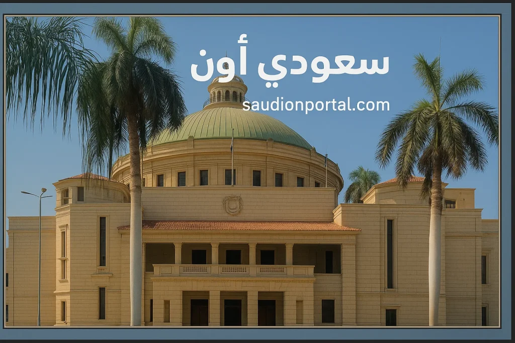 وزارة التعليم العالي تعلن