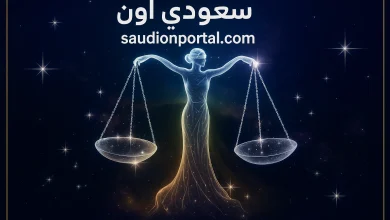 حظ برج الميزان عاطفياً اليوم الأربعاء 14-5-2025