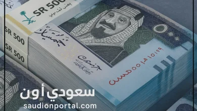 راتب التقاعد الجديد في السعودية