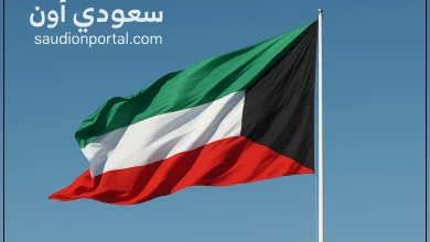 موعد إجازة عيد الأضحى في الكويت