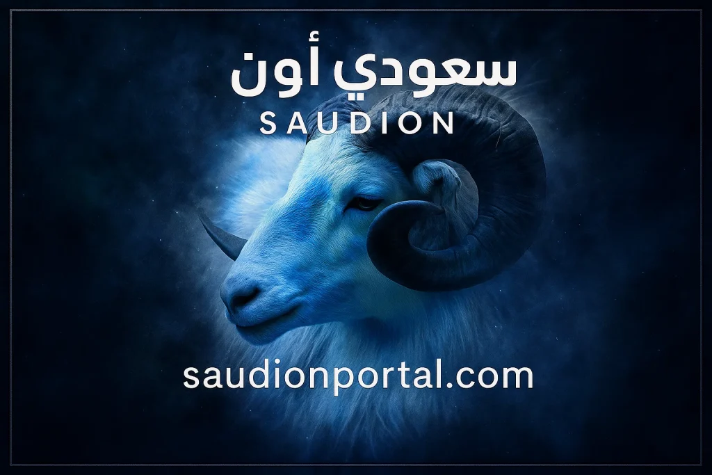 استقرار مادي وعاطفي الفترة
