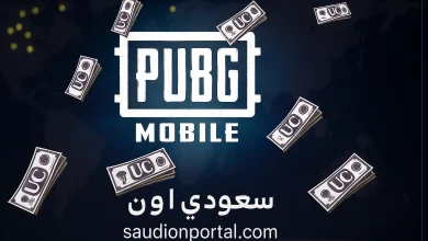 لا تفوت! أفضل عروض شحن UC ببجي في 2025
