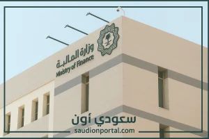 جدول صرف رواتب العسكريين في السعودية 2025.. تفاصيل الزيادة والمواعيد الرسمية