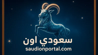 مال وأعمال برج الجدي اليوم الأربعاء 14 مايو 2025