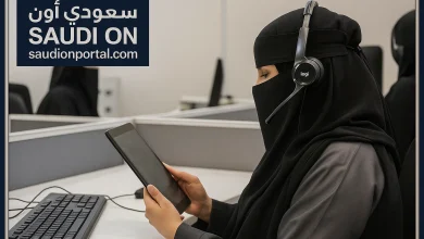 تمكين المرأة السعودية في سوق العمل يتصدر أولويات رؤية المملكة