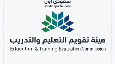 رابط الاستعلام عن نتائج قياس 1446 برقم السجل عبر الموقع الرسمي