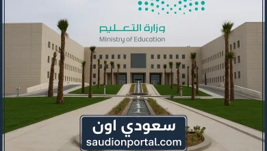 رواتب المعلمين في السعودية بعد الزيادة 2025