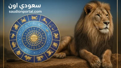 حظ برج الاسد مهنياً اليوم الأربعاء 14 مايو 2025 فرص وتحديات في مجال العمل