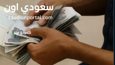 موعد صرف منحة العمالة غير المنتظمة لشهر يونيو