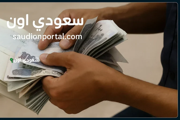 موعد صرف منحة العمالة غير المنتظمة لشهر يونيو