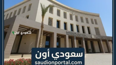 رابط التقديم للصف الأول الابتدائي 2025 عبر بوابة الوزارة الرسمية لجميع المحافظات