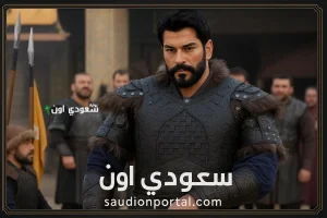 شاهد الان احداث نارية في مسلسل المؤسس عثمان الحلقة 192 مترجمة كاملة بالعربية بجودة عالية