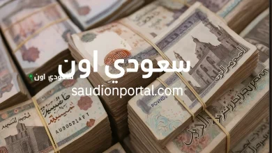 جدول زيادة المرتبات ومواعيد صرفها لكل الموظفين في شهر مايو