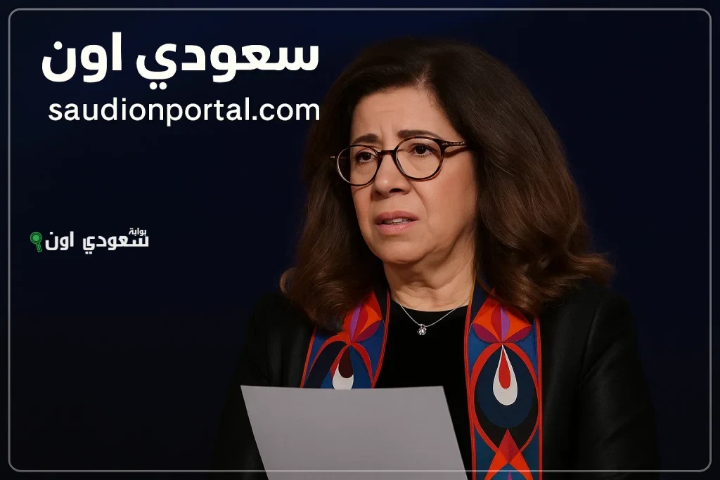 حصري: توقعات ليلى عبد اللطيف للدول العربية 2025.. نظرة على المستقبل السياسي والاقتصادي
