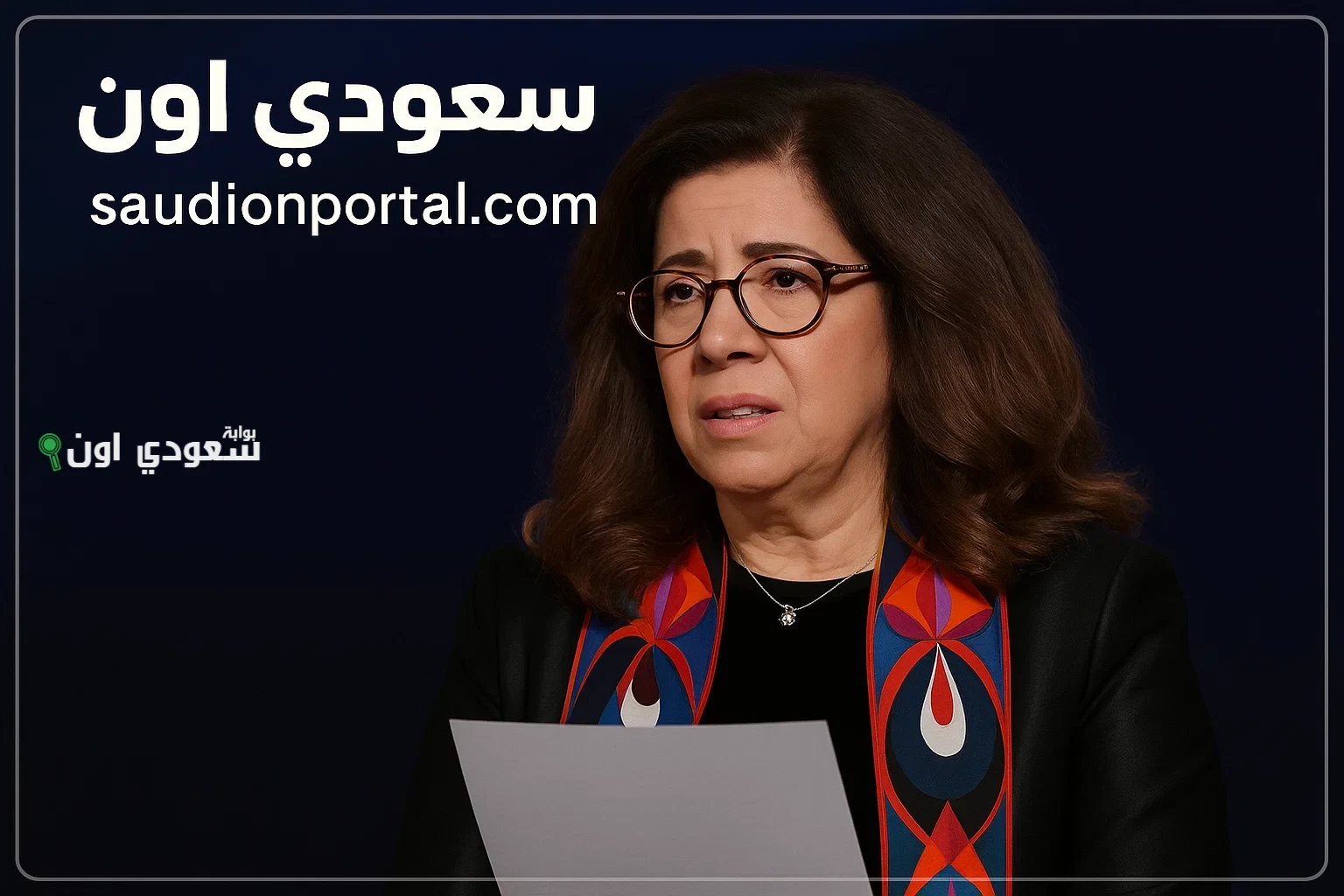 توقعات ليلى عبد اللطيف للدول العربية