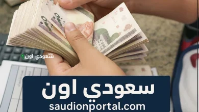 اعرف موعد صرف مرتبات الموظفين لشهر مايو 2025 بعد اعلان الحكومة عن الزيادات الجديدة رسميا