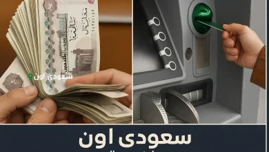 الحكومة تكشف اليوم عن موعد صرف مرتبات شهر مايو 2025 بعد تطبيق زيادة الاجور الجديدة
