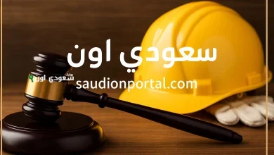 تفاصيل قانون العمل الجديد 2025 في مصر.. من يشمله وهل يضم العقود المؤقتة؟