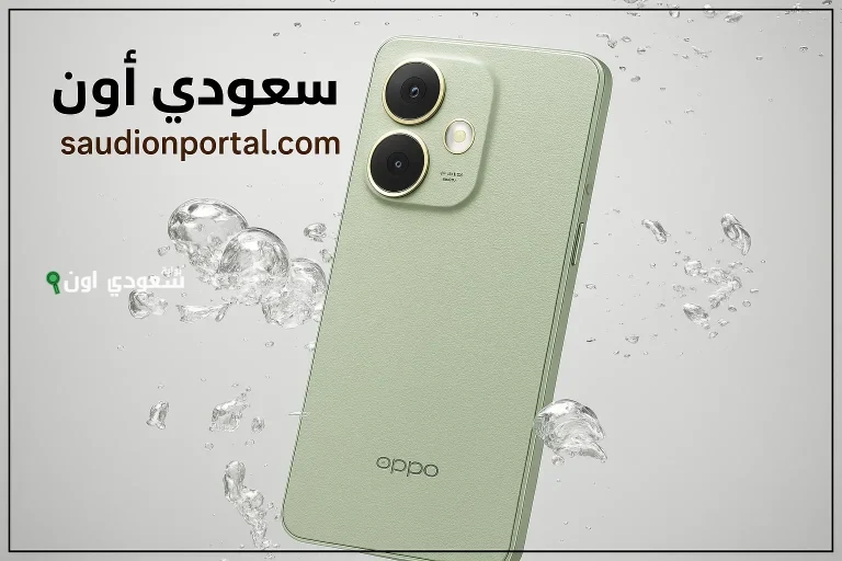Oppo A5 Pro 4G في 2025