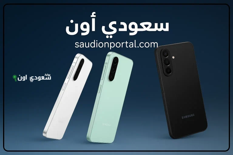 Samsung Galaxy A26 في 2025
