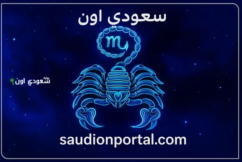 لحظة مواجهة قوية برج