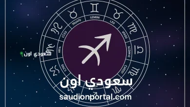 برج القوس