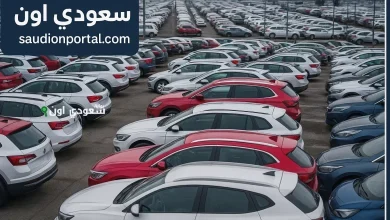 برنامج تقسيط السيارات الجديدة والمستعملة في السعودية بدون مقدم وبدون كفيل