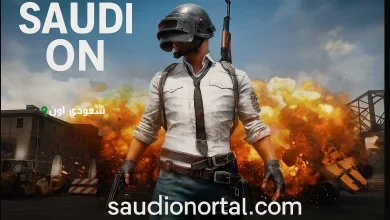 شحن شدات ببجي موبايل 2025 من الموقع الرسمي بخطوات آمنة ومضمونة للجميع