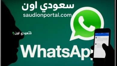 صدمة للمستخدمين.. واتساب يبدأ اختبار خاصية الإعلانات داخل المحادثات الخاصة قريبًا