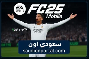 شحن فيفا موبايل 2025: طريقة شحن النقاط عبر Google Play وApple Store رسميً