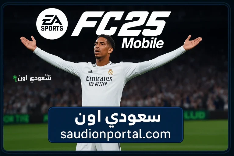 شحن فيفا موبايل 2025: طريقة شحن النقاط عبر Google Play وApple Store رسميً