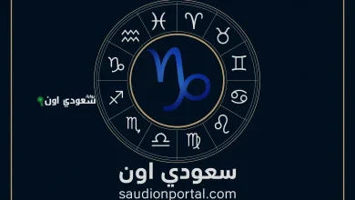 استعد للمواجهة برج الجدي توقعات حظك اليوم 16 مايو 2025