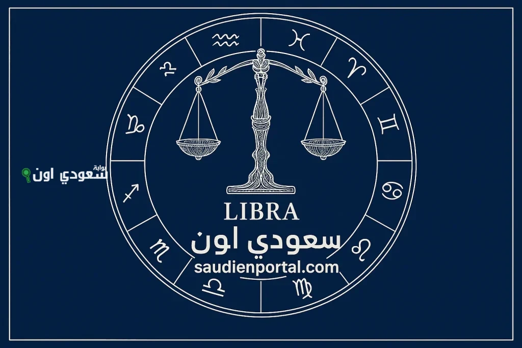 أوقات مميزة تنتظرك برج